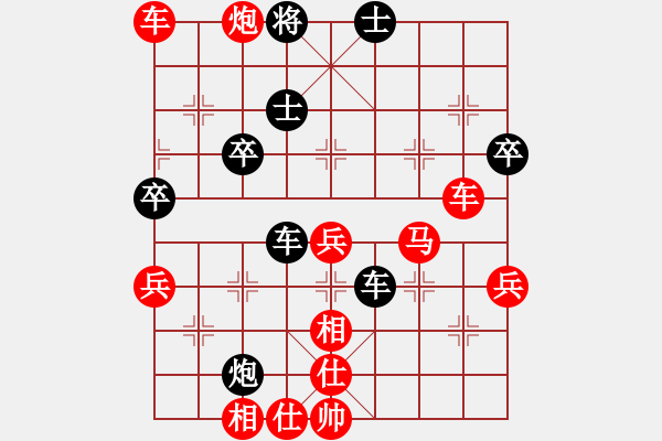 象棋棋譜圖片：紅勝_中國(guó)象棋-雷電模擬器_BUGCHESS_AVX2_81步_20240118222954541.xqf - 步數(shù)：70 