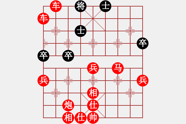 象棋棋譜圖片：紅勝_中國(guó)象棋-雷電模擬器_BUGCHESS_AVX2_81步_20240118222954541.xqf - 步數(shù)：81 