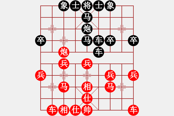 象棋棋譜圖片：兇魂鐵騎(北斗)-和-楓林懺悔(9星) - 步數(shù)：30 