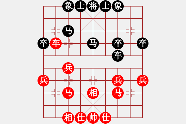 象棋棋譜圖片：兇魂鐵騎(北斗)-和-楓林懺悔(9星) - 步數(shù)：40 