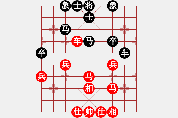 象棋棋譜圖片：兇魂鐵騎(北斗)-和-楓林懺悔(9星) - 步數(shù)：60 