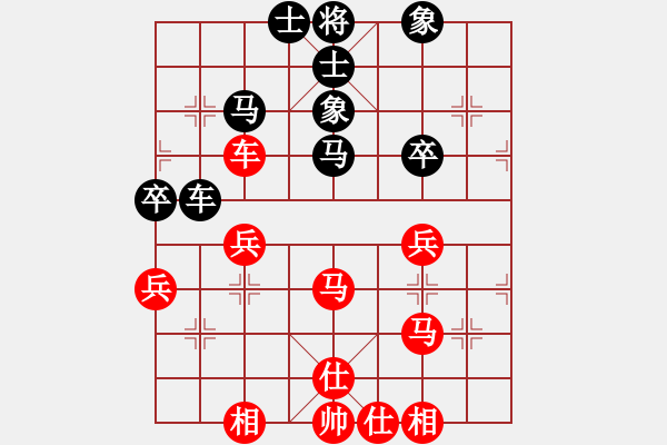 象棋棋譜圖片：兇魂鐵騎(北斗)-和-楓林懺悔(9星) - 步數(shù)：70 