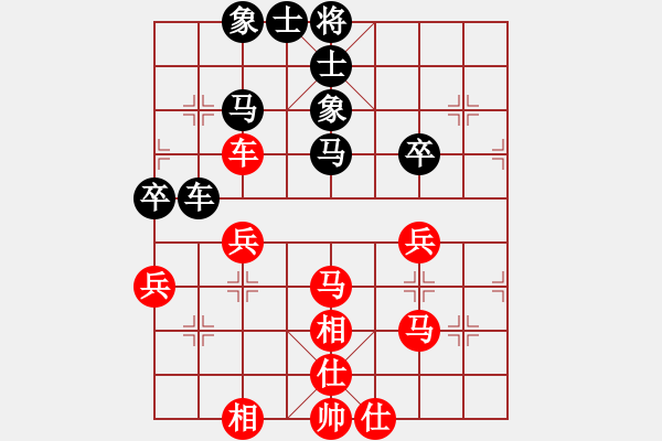 象棋棋譜圖片：兇魂鐵騎(北斗)-和-楓林懺悔(9星) - 步數(shù)：80 