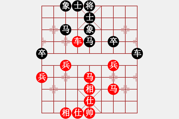 象棋棋譜圖片：兇魂鐵騎(北斗)-和-楓林懺悔(9星) - 步數(shù)：90 