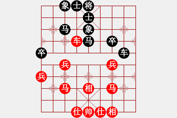 象棋棋譜圖片：兇魂鐵騎(北斗)-和-楓林懺悔(9星) - 步數(shù)：97 