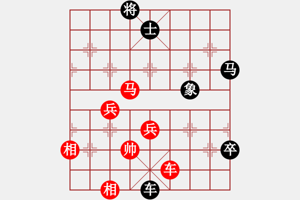 象棋棋譜圖片：駿轡追風(fēng)（紅先和） - 步數(shù)：60 