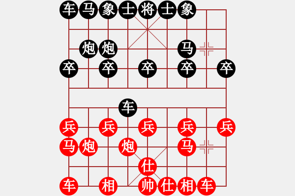 象棋棋譜圖片：水泵公司888[紅] -VS- 盜用賬戶[黑] - 步數(shù)：10 