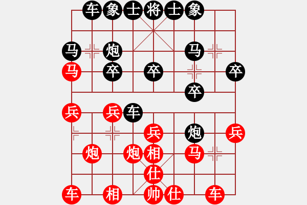 象棋棋譜圖片：水泵公司888[紅] -VS- 盜用賬戶[黑] - 步數(shù)：20 