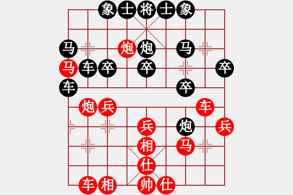 象棋棋譜圖片：水泵公司888[紅] -VS- 盜用賬戶[黑] - 步數(shù)：30 