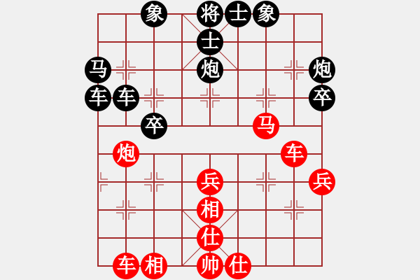 象棋棋譜圖片：水泵公司888[紅] -VS- 盜用賬戶[黑] - 步數(shù)：40 