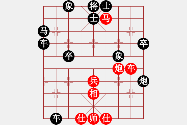 象棋棋譜圖片：水泵公司888[紅] -VS- 盜用賬戶[黑] - 步數(shù)：50 