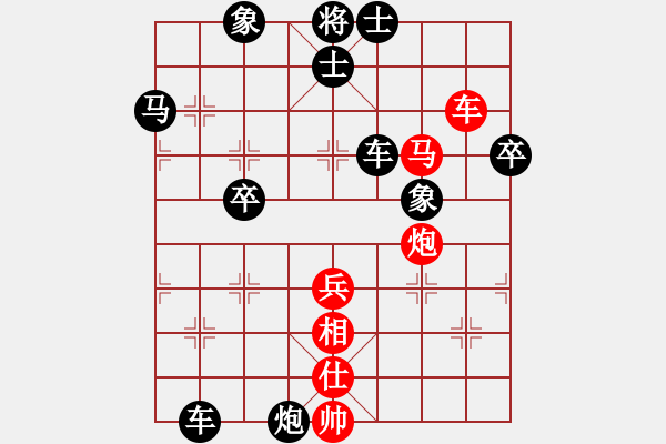 象棋棋譜圖片：水泵公司888[紅] -VS- 盜用賬戶[黑] - 步數(shù)：60 