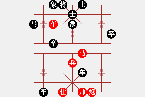 象棋棋譜圖片：水泵公司888[紅] -VS- 盜用賬戶[黑] - 步數(shù)：70 