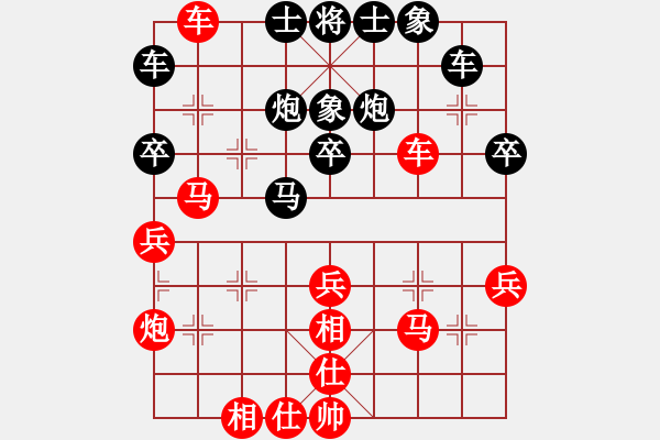象棋棋谱图片：王天一 先和 徐超 - 步数：40 