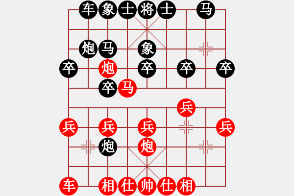 象棋棋譜圖片：飄[1054746232] -VS- 奕道[2022871048] - 步數：20 