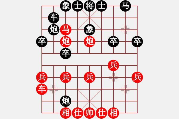 象棋棋譜圖片：飄[1054746232] -VS- 奕道[2022871048] - 步數：25 