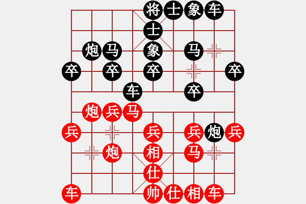 象棋棋譜圖片：中炮七路快馬對(duì)屏風(fēng)馬  (黑士4進(jìn)5）   奇門廉頗(6段)-勝-兵五退一(9段) - 步數(shù)：20 