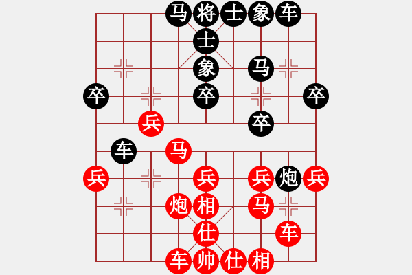 象棋棋譜圖片：中炮七路快馬對(duì)屏風(fēng)馬  (黑士4進(jìn)5）   奇門廉頗(6段)-勝-兵五退一(9段) - 步數(shù)：30 