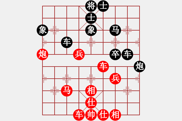 象棋棋譜圖片：中炮七路快馬對(duì)屏風(fēng)馬  (黑士4進(jìn)5）   奇門廉頗(6段)-勝-兵五退一(9段) - 步數(shù)：70 