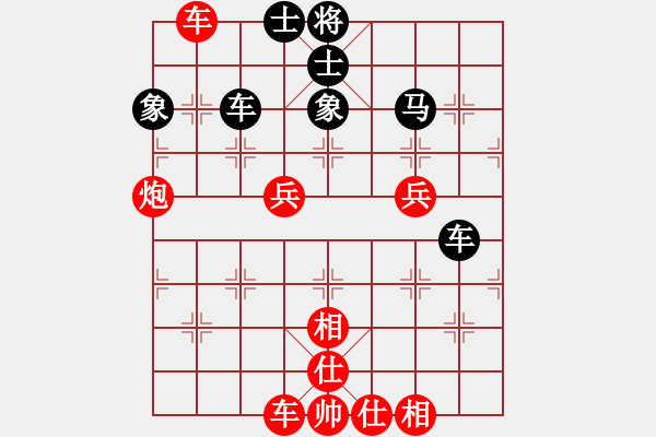 象棋棋譜圖片：中炮七路快馬對(duì)屏風(fēng)馬  (黑士4進(jìn)5）   奇門廉頗(6段)-勝-兵五退一(9段) - 步數(shù)：80 