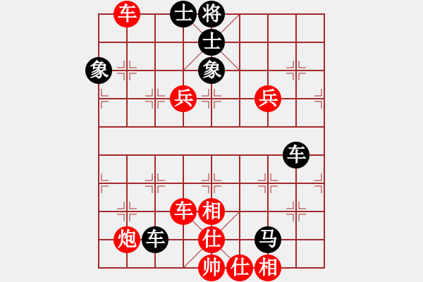 象棋棋譜圖片：中炮七路快馬對(duì)屏風(fēng)馬  (黑士4進(jìn)5）   奇門廉頗(6段)-勝-兵五退一(9段) - 步數(shù)：90 