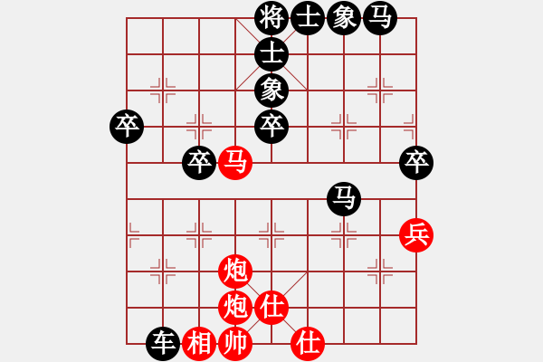 象棋棋譜圖片：ゞ★靈泛子[紅] -VS- 負(fù)分太后 魚[黑](1) - 步數(shù)：58 