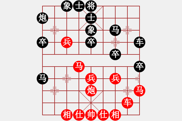 象棋棋譜圖片：有一類(lèi)棋手叫業(yè)余――兼憶與黃丹青的一盤(pán)對(duì)局 - 步數(shù)：40 