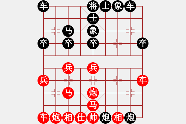 象棋棋譜圖片：巧入敵后(3段)-負-whlha(2段) - 步數(shù)：28 