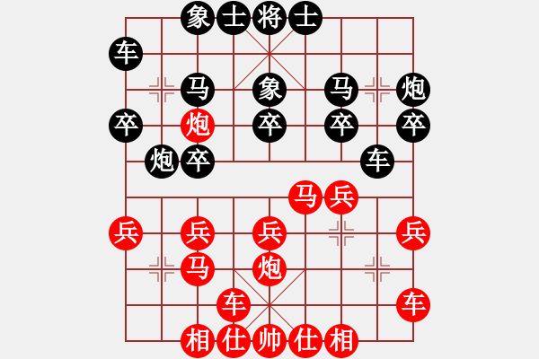 象棋棋譜圖片：第三輪第六臺(tái)鄒進(jìn)忠先勝?gòu)垷?- 步數(shù)：20 