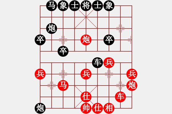 象棋棋譜圖片：自信沒有錯(6段)-負(fù)-決戰(zhàn)象棋二(6段) - 步數(shù)：30 