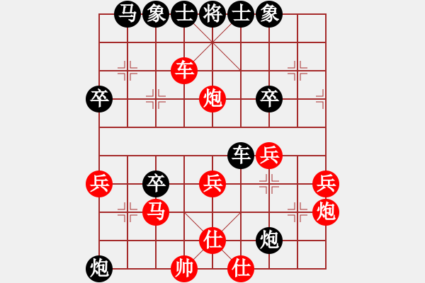 象棋棋譜圖片：自信沒有錯(6段)-負(fù)-決戰(zhàn)象棋二(6段) - 步數(shù)：40 