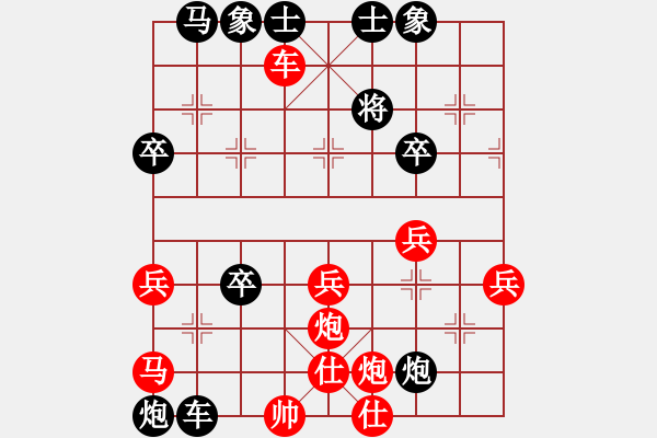 象棋棋譜圖片：自信沒有錯(6段)-負(fù)-決戰(zhàn)象棋二(6段) - 步數(shù)：50 