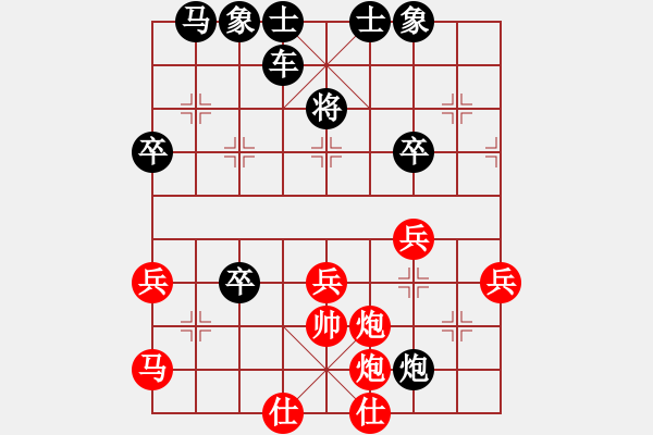 象棋棋譜圖片：自信沒有錯(6段)-負(fù)-決戰(zhàn)象棋二(6段) - 步數(shù)：60 