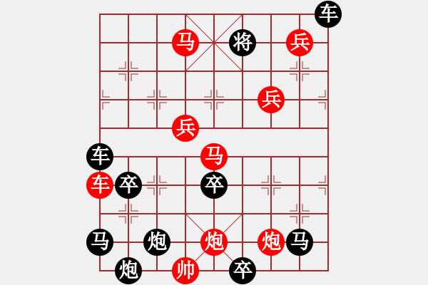 象棋棋譜圖片：絕妙棋局2736 - 步數(shù)：0 