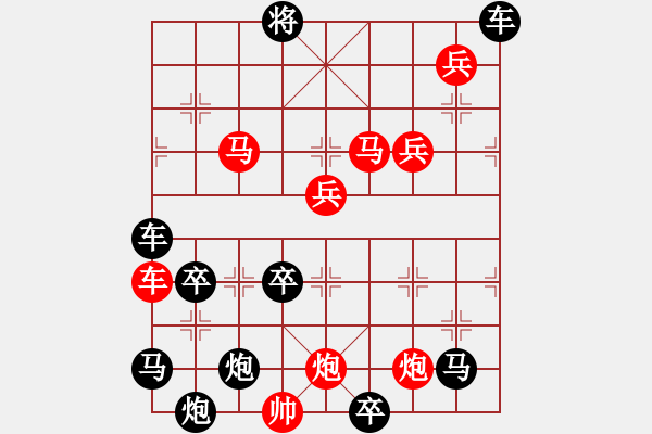 象棋棋譜圖片：絕妙棋局2736 - 步數(shù)：100 