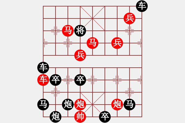 象棋棋譜圖片：絕妙棋局2736 - 步數(shù)：120 