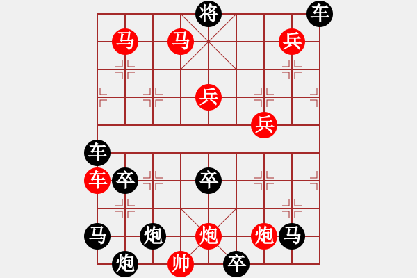 象棋棋譜圖片：絕妙棋局2736 - 步數(shù)：60 