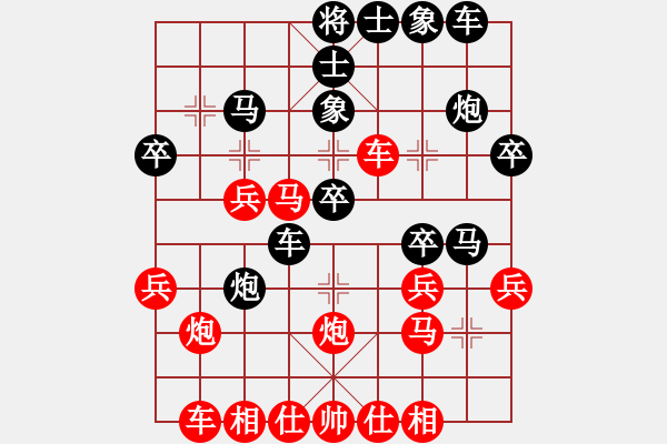 象棋棋譜圖片：東光糊涂神(9段)-勝-灰鴿子(9段) - 步數(shù)：30 