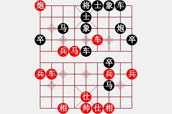 象棋棋譜圖片：東光糊涂神(9段)-勝-灰鴿子(9段) - 步數(shù)：40 