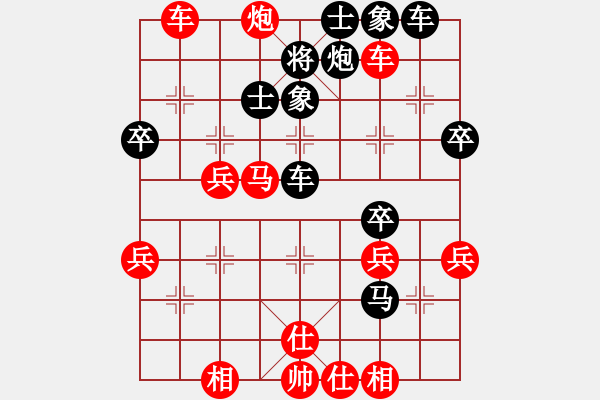 象棋棋譜圖片：東光糊涂神(9段)-勝-灰鴿子(9段) - 步數(shù)：50 