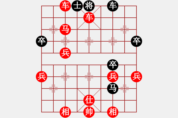 象棋棋譜圖片：東光糊涂神(9段)-勝-灰鴿子(9段) - 步數(shù)：65 