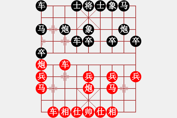 象棋棋譜圖片：碧波寒煙9段)-勝-麻煩(9段) - 步數(shù)：20 