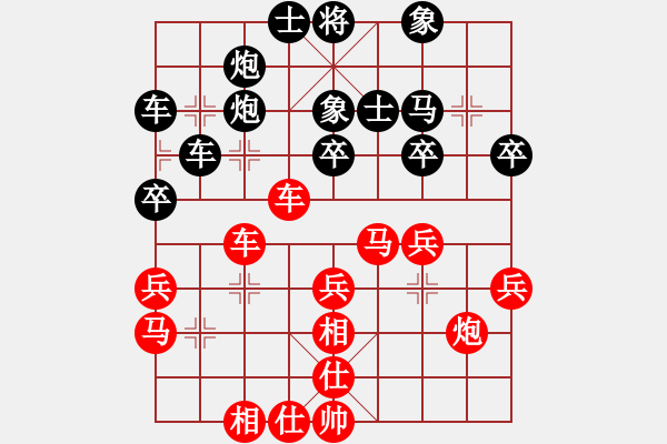 象棋棋譜圖片：碧波寒煙9段)-勝-麻煩(9段) - 步數(shù)：40 