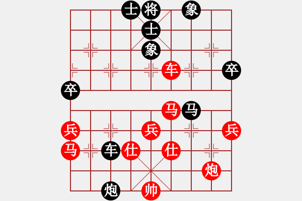 象棋棋譜圖片：碧波寒煙9段)-勝-麻煩(9段) - 步數(shù)：70 