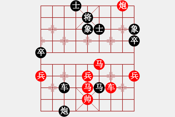 象棋棋譜圖片：碧波寒煙9段)-勝-麻煩(9段) - 步數(shù)：83 