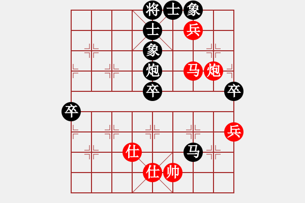 象棋棋譜圖片：冬眠(電神)-和-賭棍(天罡) - 步數(shù)：100 