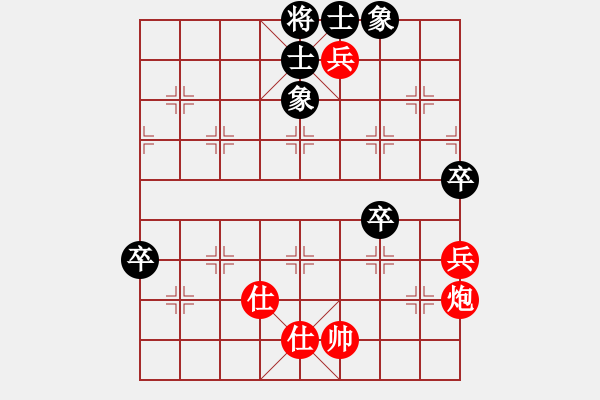 象棋棋譜圖片：冬眠(電神)-和-賭棍(天罡) - 步數(shù)：110 