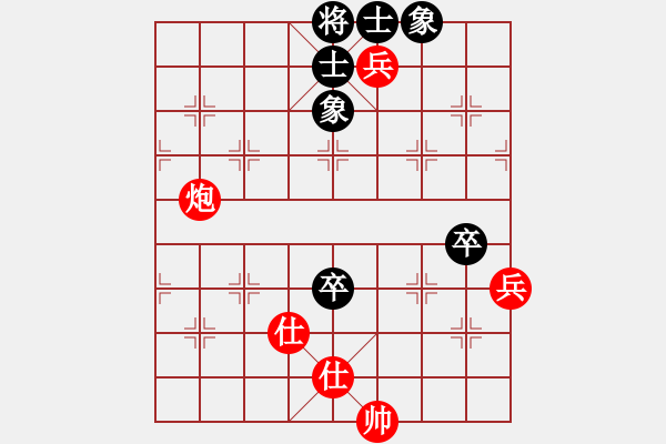 象棋棋譜圖片：冬眠(電神)-和-賭棍(天罡) - 步數(shù)：120 