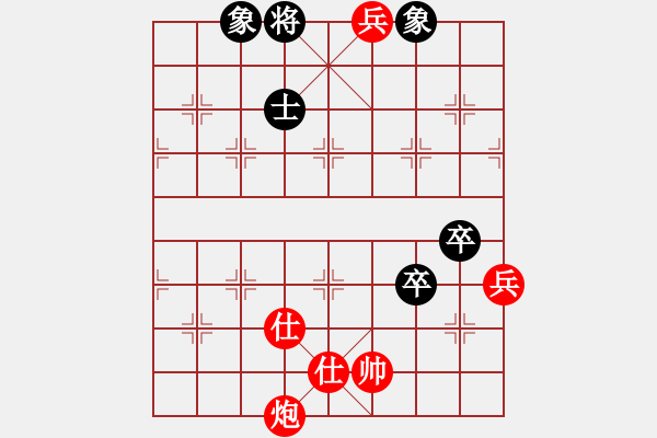 象棋棋譜圖片：冬眠(電神)-和-賭棍(天罡) - 步數(shù)：130 