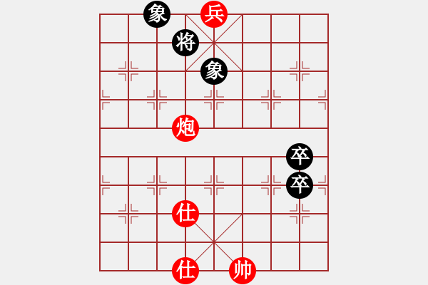 象棋棋譜圖片：冬眠(電神)-和-賭棍(天罡) - 步數(shù)：140 